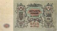 500 Roubles 1918 RUSSLAND RUSSLAND 500 Roubles 1918 fVZ fVZ