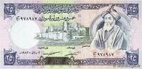 SYRIA 25 Pounds SYRIA 25 Pounds 1982 UNC -