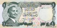 JORDAN 1 Dinar JORDAN 1 Dinar 1975 UNC- -