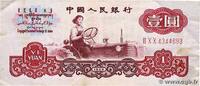 CHINA 1 Yüan CHINA 1 Yüan 1960 VF -