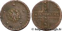 RUSSIA 5 Kopecks RUSSIA Moscou 1727 (32mm, 19,45g, 6h) -
