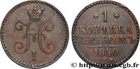 RUSSIA 1 Kopeck monogramme Nicolas Ier RUSSIA Izora 1840 (27mm, 9,93g, 12h) -