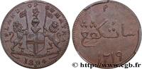 NETHERLANDS INDIES 1 Keping an 1219 - frappe pour Sumatra NETHERLANDS INDIES Soho 1804 (21,20mm, 2,28g, 12h) -