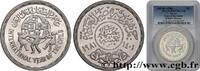 EGYPT Piéfort 5 Pounds (Livres) Proof Année de l’Enfance EGYPT 1981 (31mm, 48g, 12h) -