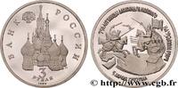 RUSSIA 3 Roubles Proof 750e anniversaire de la victoire d RUSSIA Léningrad 1992 (33mm, 14,42g, 12h) -