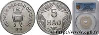 VIETNAM 5 Hao, variété à valeur en relief - Flanc Bruni VIETNAM 1946 (27mm, 2,50g, 6h) -