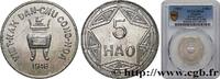 VIETNAM 5 Hao, variété à valeur en relief - Flanc Bruni VIETNAM 1946 (27mm, 2,50g, 6h) -
