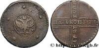 RUSSIA 5 Kopecks - Ekaterina I RUSSIA Naberezhny - Moscou 1727 (31mm, 20,27g, 6h) -