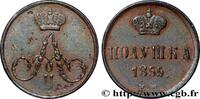 RUSSIA - ALEXANDER II Polushka RUSSIA - ALEXANDER II Ekaterimbourg 1855 (14,5mm, 1,22g, 12h) -