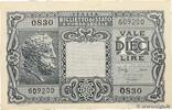 ITALY 10 Lire ITALY 10 Lire 1944 XF+ -