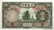 CHINA 5 Yüan CHINA 5 Yüan 1935 UNC- -
