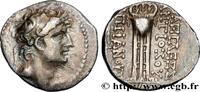 Hellenistic 2 (188 BC to 30 BC) Drachme SYRIA - SELEUKID KINGDOM - ANTIOCHUS VIII GRYPUS Antioche, Syrie c. 108-96 AC. (17,5mm, 3,81g, 12h) -