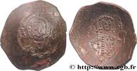 THE COMNENUS DYNASTY (1081-1204) Aspron trachy (scyphate) MANUEL I KOMNENOS Constantinople c. 1143-1180 (28mm, 5,77g, 6h) -