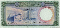 SYRIA 100 Pounds SYRIA 100 Pounds 1974 UNC- -