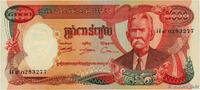 CAMBODIA 5000 Riels Remplacement CAMBODIA 5000 Riels Remplacement 2005 AU -