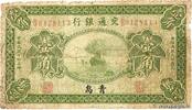 CHINA 10 Cents CHINA 10 Cents 1925 G -