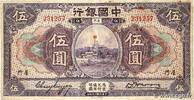 CHINA 5 Dollars CHINA 5 Dollars 1930 F -