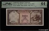 CAMBODIA 20 Riels CAMBODIA 20 Riels 1968 UNC- -