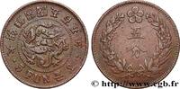 KOREA 5 Fun an 504 frappe au nom de Yi Hyong pour la Gra KOREA 1895 (28mm, 7,46g, 6h) -