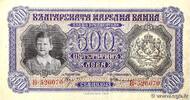 500 Leva 1943 BULGARIEN BULGARIEN 500 Leva 1943 fSS fSS