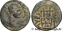 Hellenistic 2 (188 BC to 30 BC) Unité AIOLIS - MYRINA Myrhina, Éolide 100-200 (16,5mm, 1,76g, 6h) -