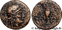 Hellenistic 2 (188 BC to 30 BC) Demi-unité AIOLIS - MYRINA Myrhina, Éolide c. 150-140 AC. (13,5mm, 1,61g, 1h) -
