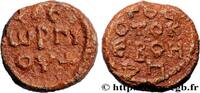THE HERACLIUS DYNASTY (602-717) Sceau en plomb BYZANTIUM - SIGILLOGRAPHY Constantinople Ve-VIIIe siècle (20mm, 15,43g, 12h) -