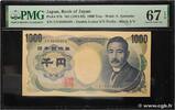 JAPAN 1000 Yen Numéro spécial JAPAN 1000 Yen Numéro spécial 1984 UNC -