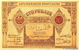 AZERBAIJAN 100 Roubles AZERBAIJAN 100 Roubles 1919 VF+ -