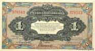 CHINA 1 Rouble CHINA 1 Rouble 1917 VF -