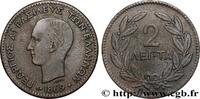 GREECE 2 Lepta Georges Ier GREECE Strasbourg - BB 1869 (20mm, 1,94g, 6h) -