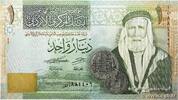 JORDAN 1 Dinar JORDAN 1 Dinar 2021 UNC -