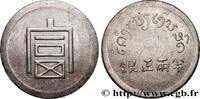 FRENCH INDOCHINA 1/2 Taël d'argent (1/2 Lang ou 1/2 Bya) FRENCH INDOCHINA Hanoï (1943-1944) (24,7mm, 18,75g, 12h) -