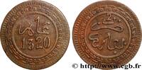 MOROCCO 2 Mazounas Abdoul Aziz I an 1320 frappe décalée à MOROCCO Fez 1902 (20mm, 1,93g, 11h) -