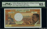 GABON 5000 Francs type 1974 Fauté GABON 5000 Francs type 1974 Fauté 1974 UNC -