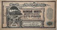 RUSSIA 100 Roubles RUSSIA 100 Roubles 1918 XF- -