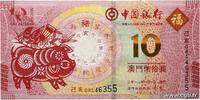 MACAU 10 Patacas MACAU 10 Patacas 2019 UNC -