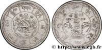 TIBET 10 Srang 16-22 TIBET 1948 (32mm, 17,48g, 9h) -