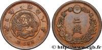JAPAN 2 Sen an 8 Meiji dragon JAPAN 1875 (32mm, 14,53g, 6h) -