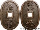 JAPAN 100 Mon type 1835-1870 refrappe moderne variété à JAPAN N.D. (48,6mm, 21,87g, 12h) -