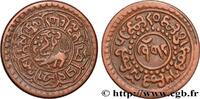 TIBET 1 Sho BE 15 - 58 TIBET (1924) (24mm, 5,39g, 12h) -