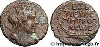 THE ANTONINES (96 AD to 192 AD) Chalque PHOENICIA - TYRE Tyr, Phénicie c. 139-140 AC. (20mm, 5,60g, 11h) -