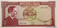 JORDAN 5 Dinars JORDAN 5 Dinars 1959 UNC -