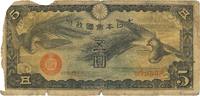 CHINA 5 Yen CHINA 5 Yen 1940 P -