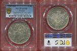 Französische Dezimalmünzen 5 FRANCS NAPOLÉON III TÊTE LAURÉE 1869 BB ( PETIT BB ) ATELIER STRASBOURG MÉTAL ARGENT POIDS 25g ÉTAT SUPERBE TRÈS JOLIE MONNAIE AVEC BEL -