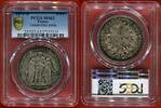 Französische Dezimalmünzen 5 FRANCS LA COMMUNE EN ARGENT HERCULE CAMELINAT 1871 TRIDENT POIDS 25g VENDU SOUS COQUE PCGS MS63 / N° CATALOGUE : G744 -
