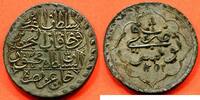 Ausländische Münzen 1 PIASTRE TUNISIE MAHMUD II EN BILLON AH1252 POIDS 11.74g * / N° CATALOGUE : KM90 -