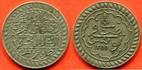 Ausländische Münzen 4 KHARUB TUNISIE MAHMUD II AH 1255 ESSAI POIDS 2.46g RARE * / N° CATALOGUE : KMpn3 -