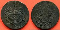 Ausländische Münzen 20 PIASTRES SOUDAN ABDULLAH IBN MOHAMMED EN BILLON AH1312 POIDS 18.8g * / N° CATALOGUE : KM15 -