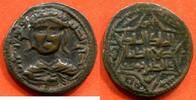 Ausländische Münzen ARTUQIDS OF MARDIN YULUQ ARSLAN 1184-1201 POIDS 11.69g ET 30mm * / N° CATALOGUE : MITCH1037 -